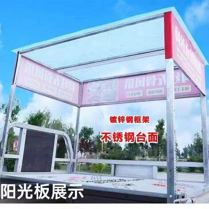 电动三轮车摆摊专用架子不锈钢夜市凉皮烧烤炸串煎饼早餐小吃车,淘宝优惠券,粉丝福利购,淘宝优惠卷