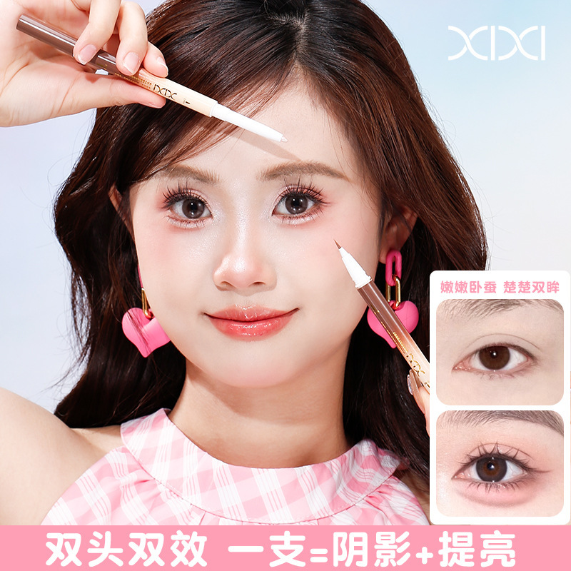 xixi花季双效卧蚕笔阴影提亮勾勒下至二合一珠光伪素颜神器 - 图0