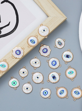 欧美合金diy滴油眼睛珠光白恶魔之眼吊坠手工DIY饰品异形辅料