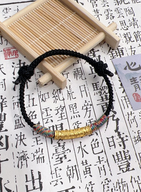 新中式手绳六字箴言藏式手链手搓棉线编织手链红绳手链生日礼物