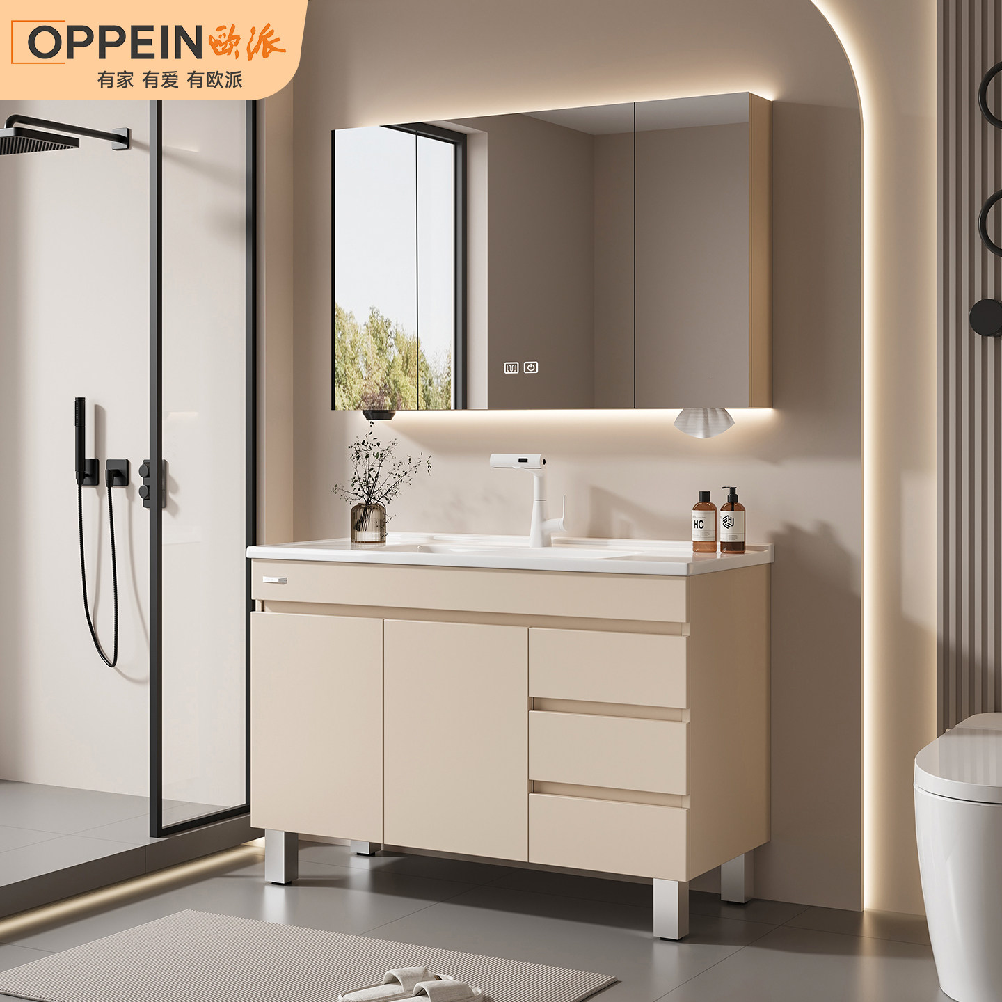 欧派落地式浴室柜组合卫生间陶瓷一体盆洗脸盆柜洗漱台洗手台盆柜,淘宝优惠券,粉丝福利购,淘宝优惠卷
