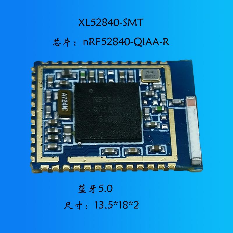 nRF52832开发板NRF52840模块包邮免费开票nRF52DK BLE5.0NRF51822 - 图1