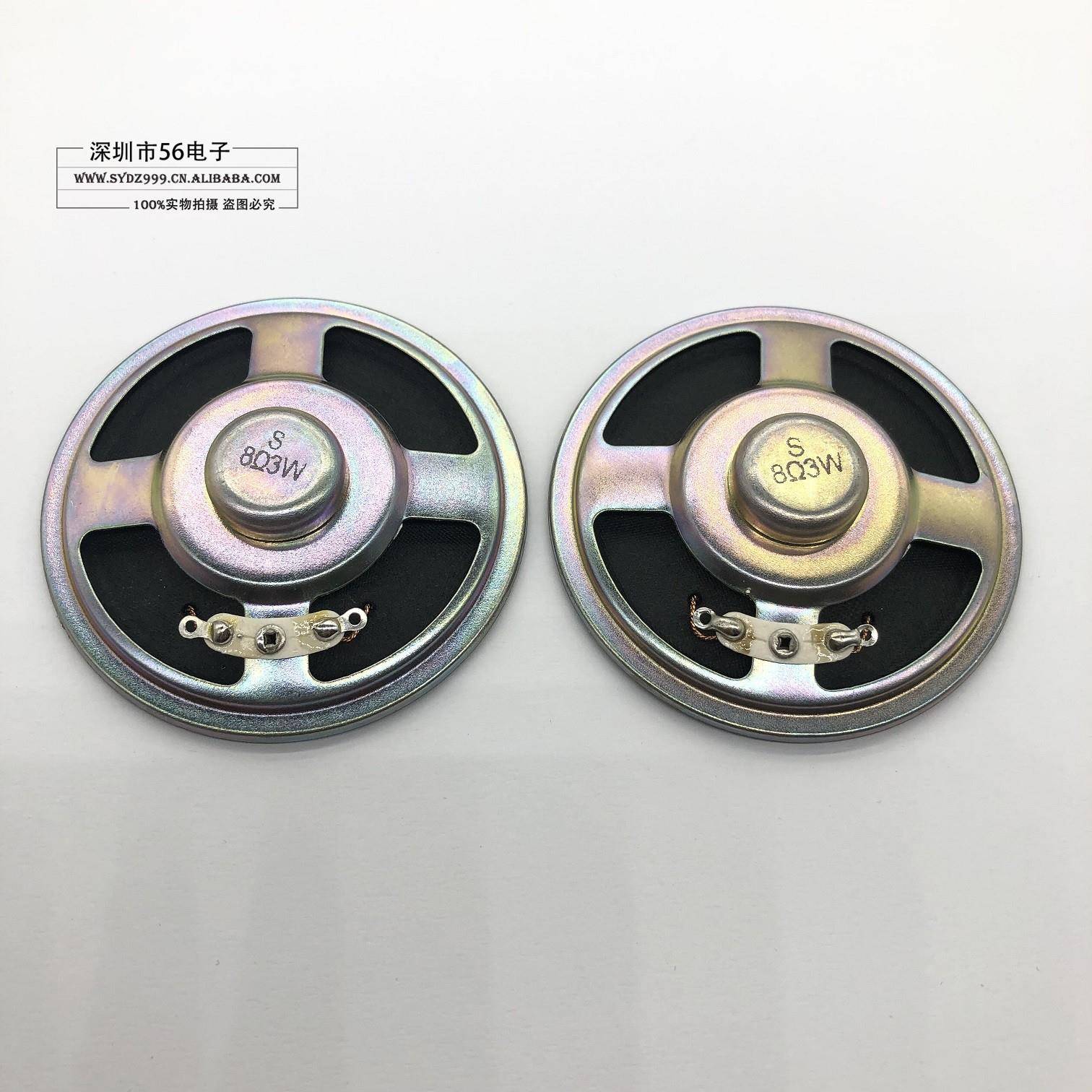 直径66mm 6.6cm语音喇叭扬声器8欧R1瓦W2瓦3瓦2.5寸66mm纸盆喇叭 - 图1