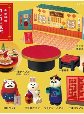 中华料理熊猫饭店商店街树脂摆件拍照日式猫ZAKKA道具