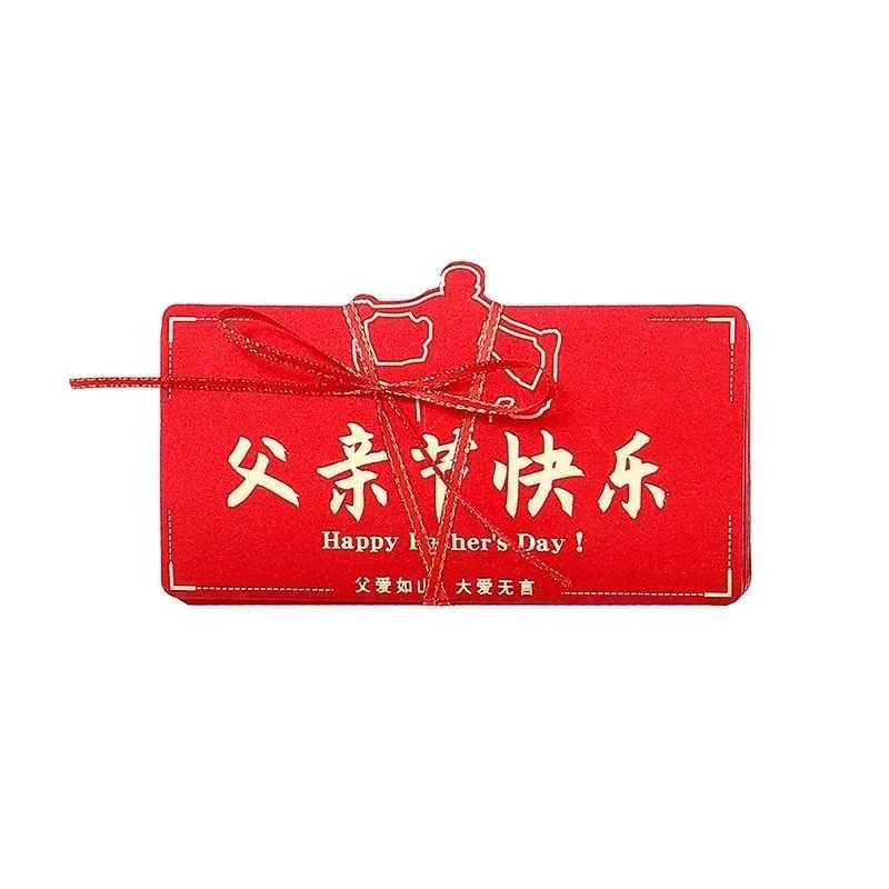 爸爸的生日礼物实用创意送妈妈红包50岳父岁60岁过大寿礼盒父新品