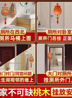 桃木虎头八卦镜兽头挂件化妆室化解厨房厕所卫同宫床头朝西安忍水