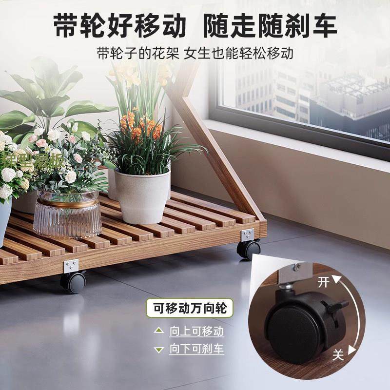 花架阳台置物架实木客厅落地式多层多肉花盆绿植盆栽可移动花架子,淘宝优惠券,粉丝福利购,淘宝优惠卷