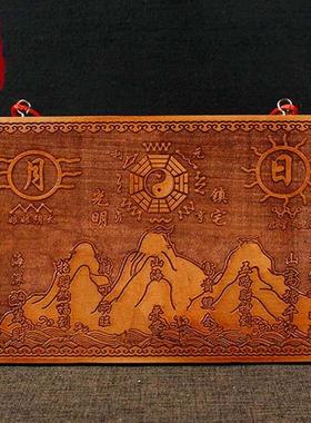 山海镇桃木摆件室外挂件室内八卦镜木雕家居客厅装饰房屋家用门口