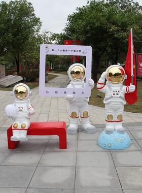 发光太空人宇航员玻璃钢雕塑航天模型商场美陈科技馆学校装饰摆件