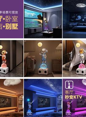 太空人太空人大摆件星空灯投影客厅沙发边电视柜旁轻奢高端落地