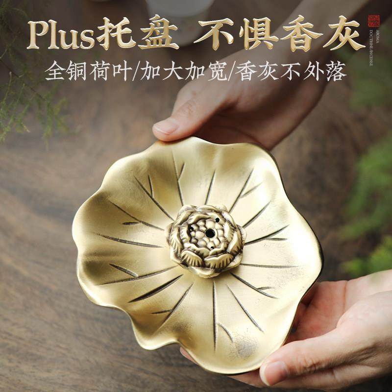纯铜香炉莲花香插线 线香底座家用室内檀香薰香炉供奉香炉上香线,淘宝优惠券,粉丝福利购,淘宝优惠卷