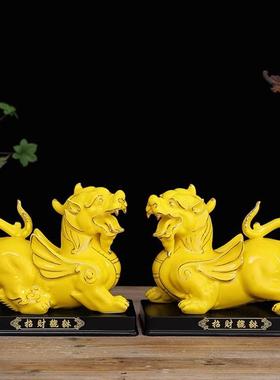 一副陶瓷皮绣招财摆件，客厅、商店、家庭办公、餐桌装饰，黄色皮