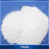 Дезинфекция порошка, хлор, сетевая дихлороизоцианурат, бассейн, разведение отелей