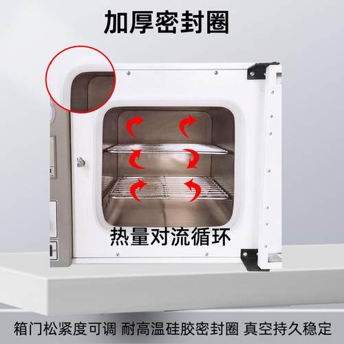 台式真空干燥箱 实验室不锈钢真空烘箱 电热恒温数显高温真空箱 - 图1