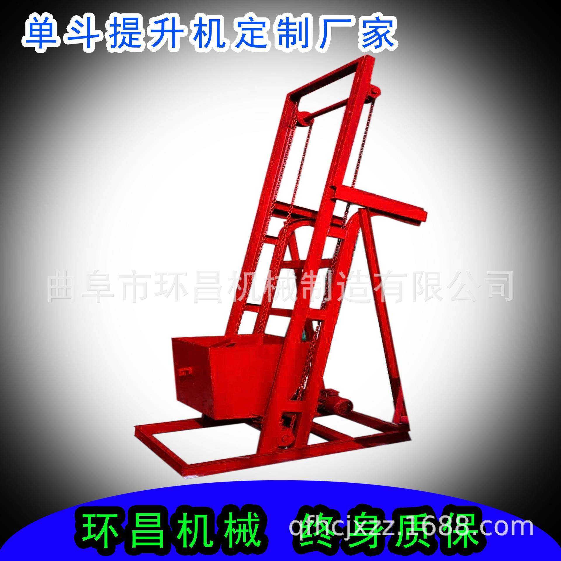 钢丝绳单斗式提升机 垂直瓦斗输送机 粮食斗式提升上料机环链,淘宝优惠券,粉丝福利购,淘宝优惠卷