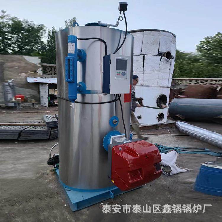 立式低压节能环保桥梁养护燃油燃气蒸汽发生器 智能电蒸汽发器,淘宝优惠券,粉丝福利购,淘宝优惠卷