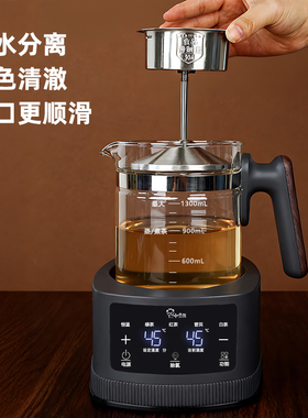 小贝熊煮茶器家用养生壶蒸茶器蒸汽喷淋式普洱泡茶烧水恒温