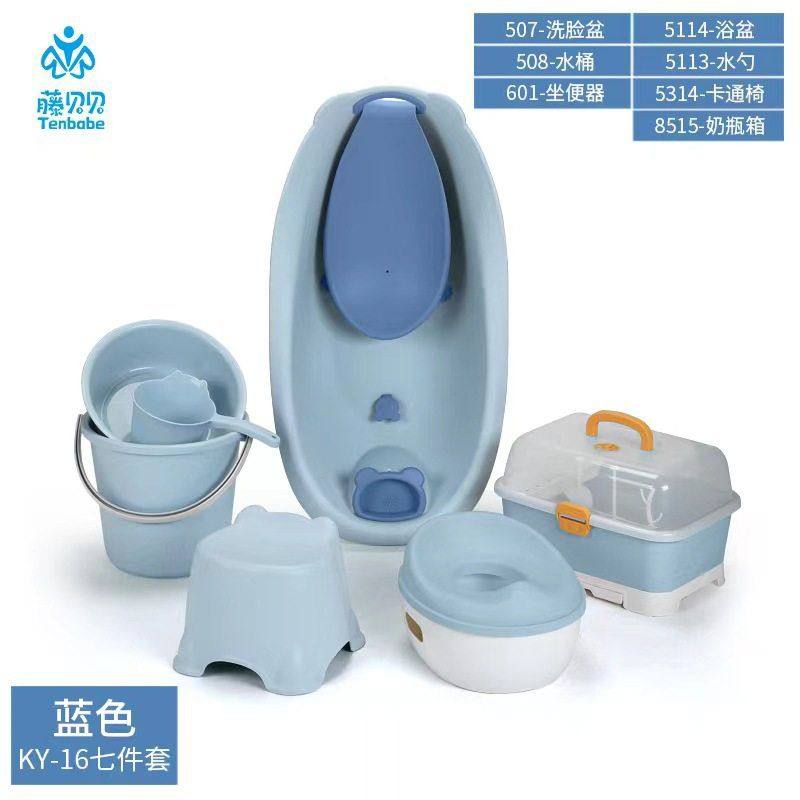 婴儿浴盆套装奶收纳箱水桶儿童推车坐便器收纳柜八件套婴儿盆,淘宝优惠券,粉丝福利购,淘宝优惠卷