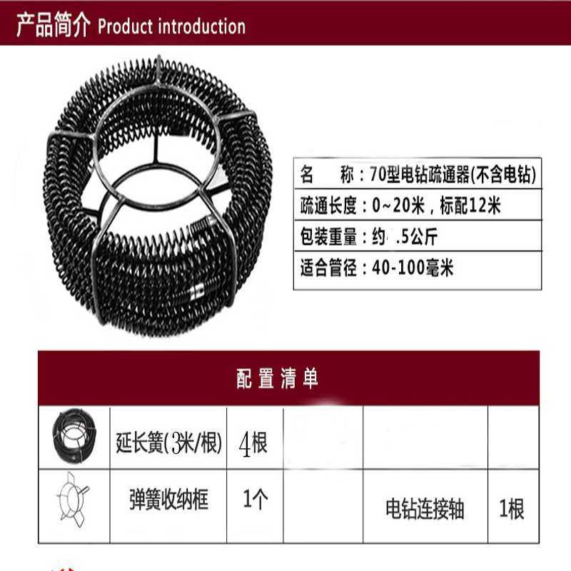 16mm家用下水道疏通器疏通机弹簧加密加粗手电钻管道厨房钢丝工具,淘宝优惠券,粉丝福利购,淘宝优惠卷