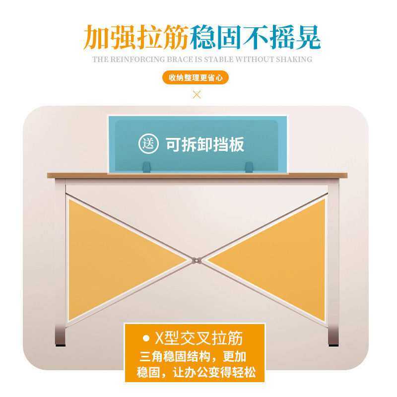 办公家具电脑桌椅组合2/4/6人位简约双人办公工作桌职员办公桌,淘宝优惠券,粉丝福利购,淘宝优惠卷