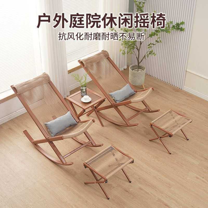 户外庭院躺椅家用客厅午休床折叠床阳台藤编躺椅可折叠懒人摇椅,淘宝优惠券,粉丝福利购,淘宝优惠卷