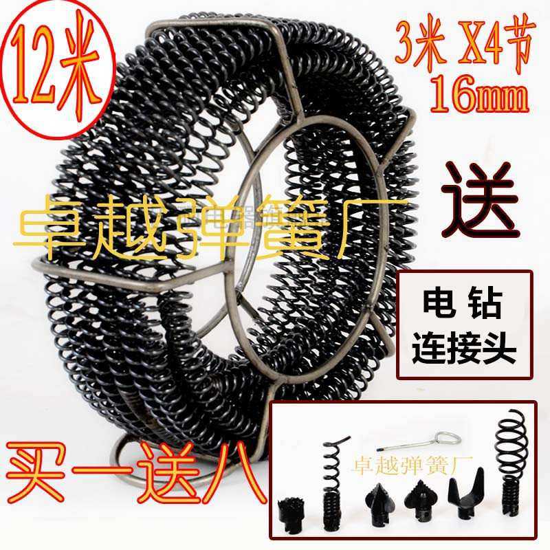 16mm家用下水道疏通器疏通机弹簧加密加粗手电钻管道厨房钢丝工具,淘宝优惠券,粉丝福利购,淘宝优惠卷