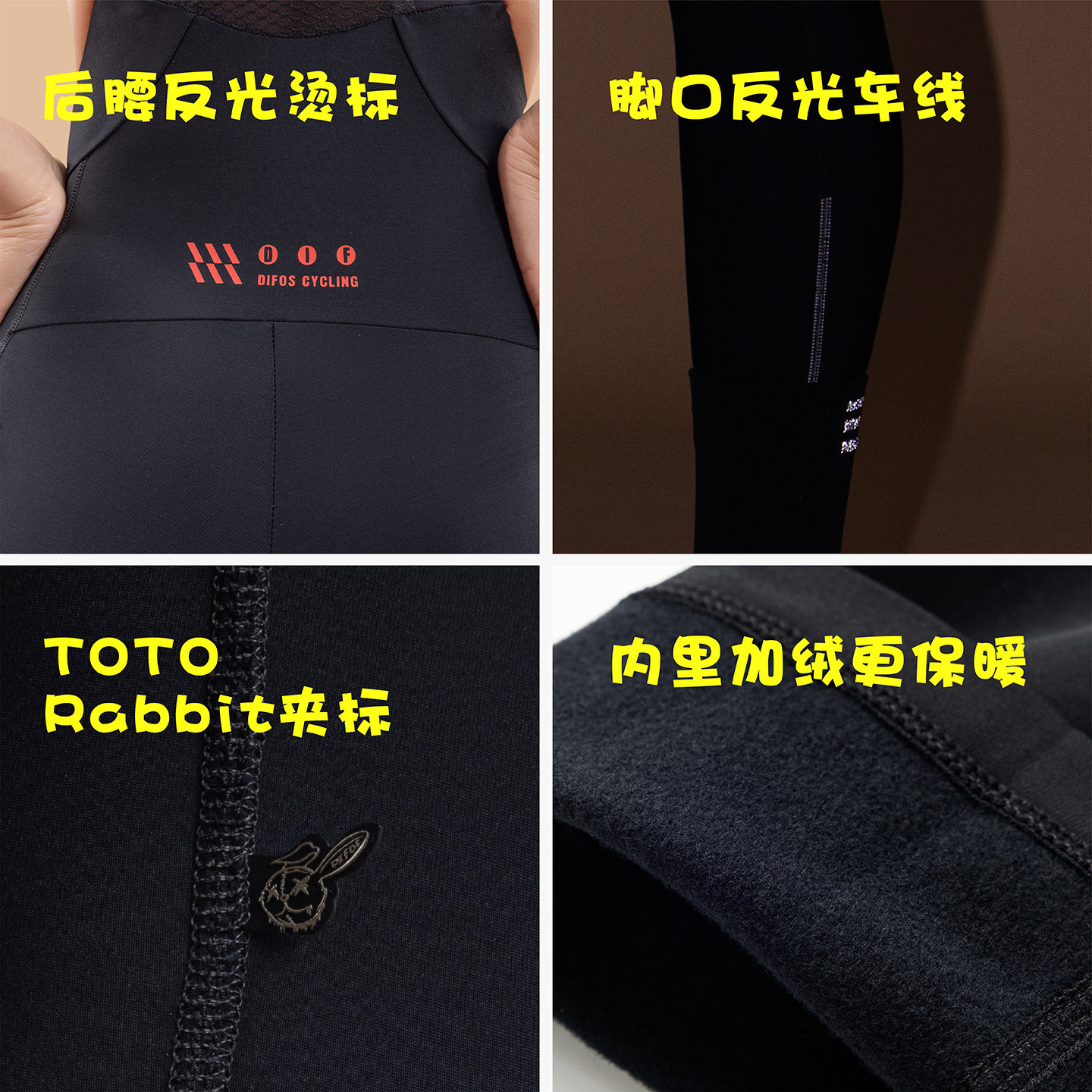 DIFOS女式秋冬抓绒保暖骑行背带裤自行车防寒长款专业骑行裤维朵,淘宝优惠券,粉丝福利购,淘宝优惠卷