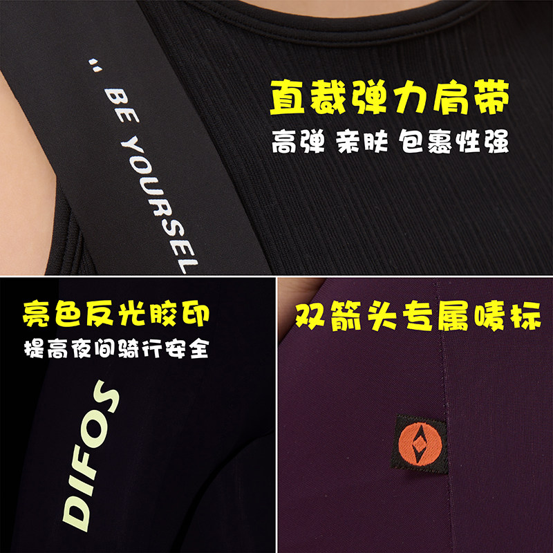 DIFOS春夏骑行裤女款公路自行车透气双箭头坐垫背带骑行短裤墨桑,淘宝优惠券,粉丝福利购,淘宝优惠卷