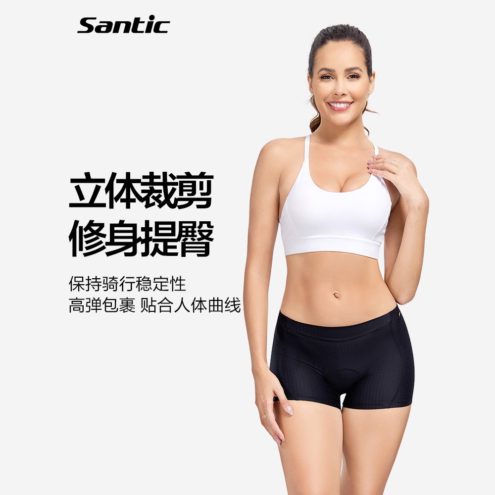 Santic森地客25新款骑行内裤女款带坐垫公路自行车动感单车裤黛妮,淘宝优惠券,粉丝福利购,淘宝优惠卷