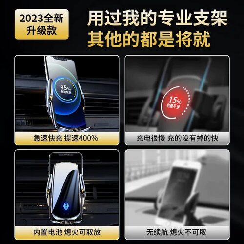 汽车手机车支架车载无线充电器通用车内导航固定支架高级2025新款 - 图1