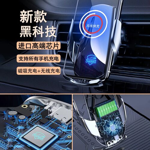 汽车手机车支架车载无线充电器通用车内导航固定支架高级2025新款 - 图2
