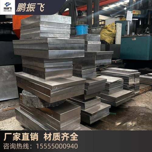 模具钢材料45#号钢精光板 DC53 H13 718 P20 Cr12MoV精光圆棒钢板 - 图3