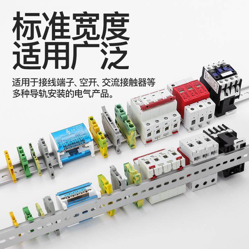 C45导轨空气开 关断路器接线 线端子电气卡轨安装条铁铝不锈钢TH3 - 图2