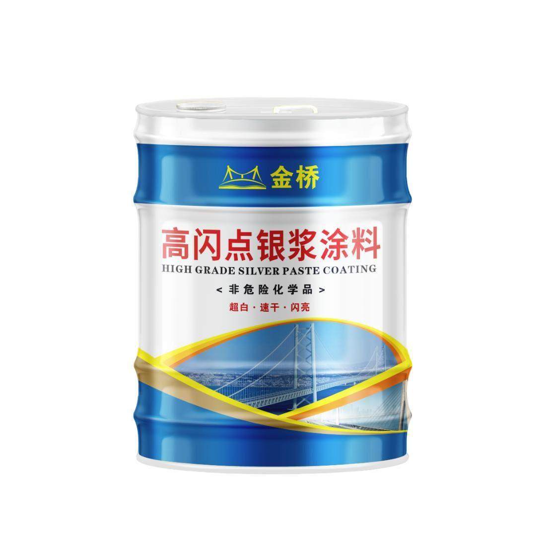 金桥银粉漆大桶银浆磁漆防锈金属银色栏杆翻新银漆钢结构镀锌管漆,淘宝优惠券,粉丝福利购,淘宝优惠卷