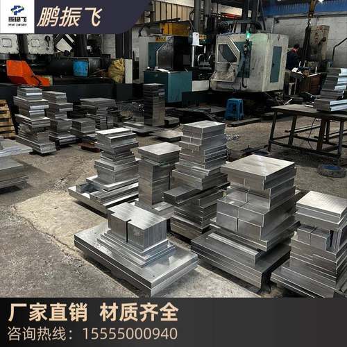 模具钢材料45#号钢精光板 DC53 H13 718 P20 Cr12MoV精光圆棒钢板 - 图2