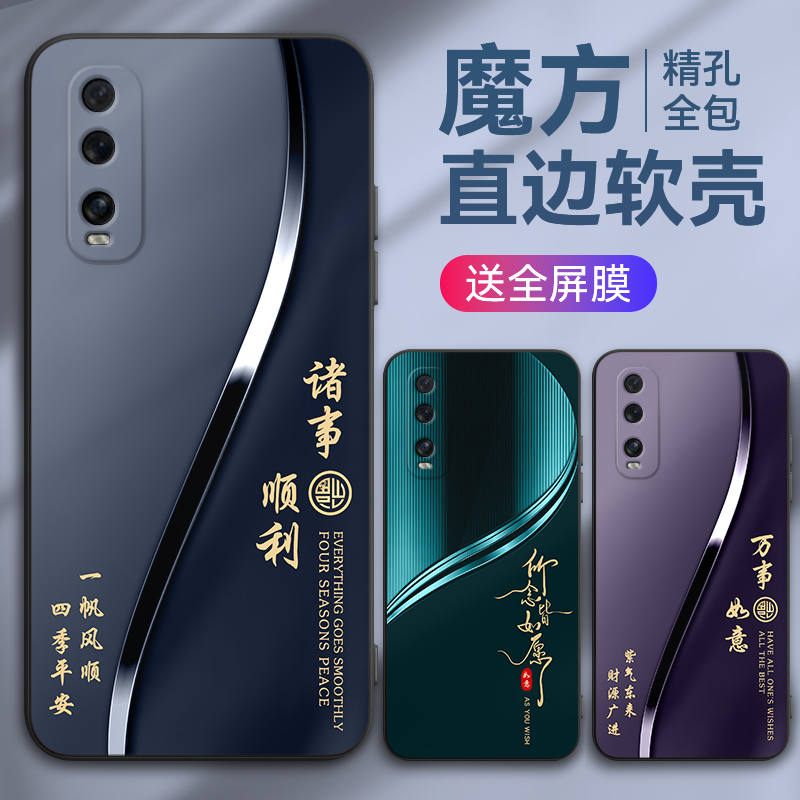 彧熙适用于oppofindx2手机壳opfind2x软胶pdet10黑边pdem10防摔0pp0励志opfx2保护套flndx2外壳oppfindx2文字 - 图1