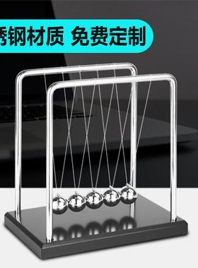 牛顿摆摆球非永动机办公室办公桌小摆件创意客厅装饰撞球饰品沙漏