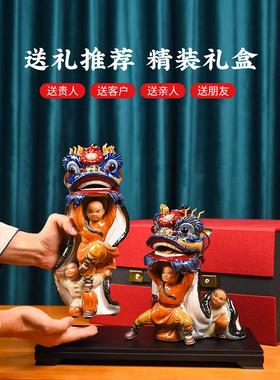石湾娃娃醒狮黄飞鸿舞狮陶瓷工艺品中国装饰品送给外国人的中国特