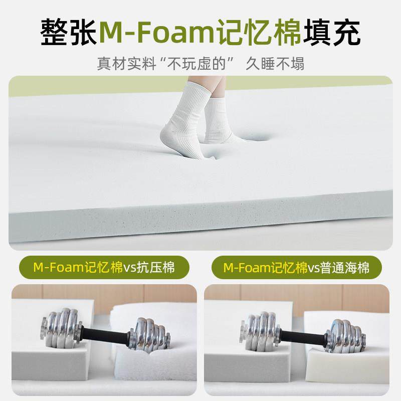 乳胶记忆棉床垫软垫家用卧室租房专用榻榻米海绵垫子学生宿舍单人,淘宝优惠券,粉丝福利购,淘宝优惠卷