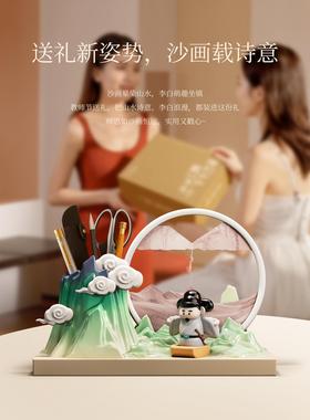 教师节礼物送老师文创李白流沙画摆件轻奢高档笔筒办公室桌面装饰