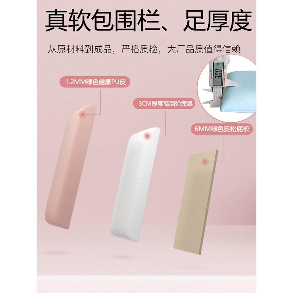 丸丫自粘墙面床围栏宝宝防摔护栏儿童床边防撞挡板婴儿加高床护栏,淘宝优惠券,粉丝福利购,淘宝优惠卷