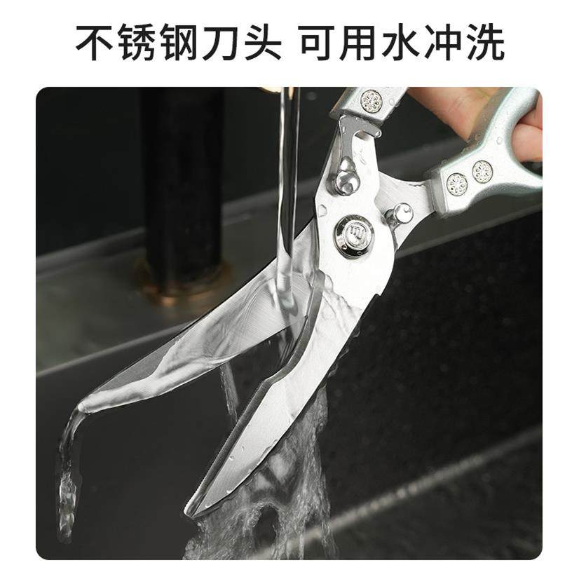 德国厨房剪刀食品级家用多功能杀鱼剪硬物骨头专用强力鸡骨剪商用,淘宝优惠券,粉丝福利购,淘宝优惠卷