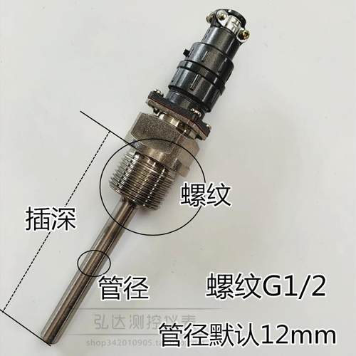 航空插头式热电阻WZP-269PT100铂热电阻4分M27*2螺纹进口薄膜电阻 - 图0