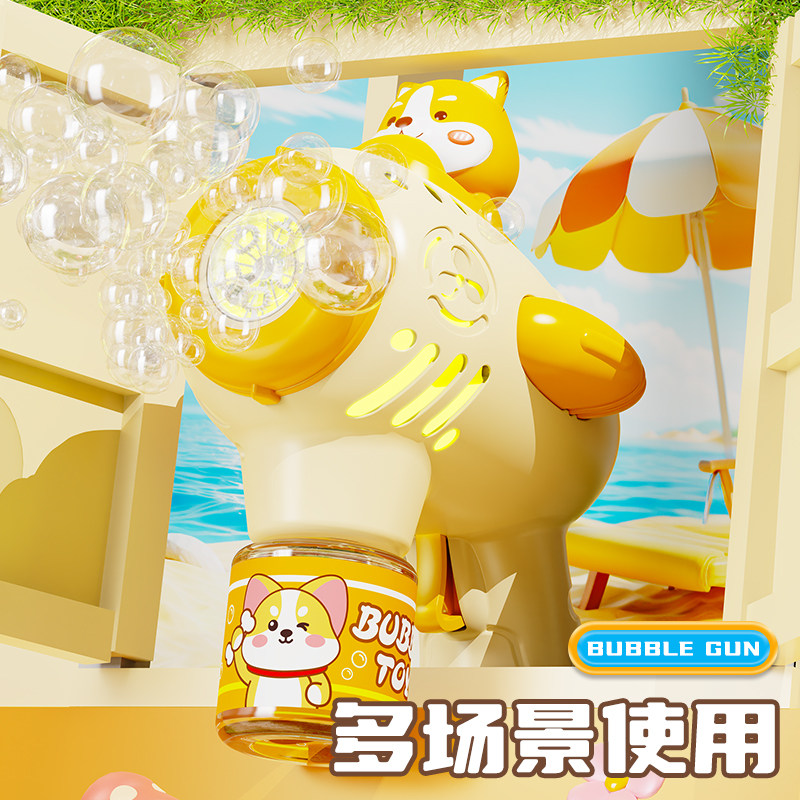 2025新款吹泡泡机玩具婴儿童无毒网红爆款手持枪魔法棒男女孩电动,淘宝优惠券,粉丝福利购,淘宝优惠卷