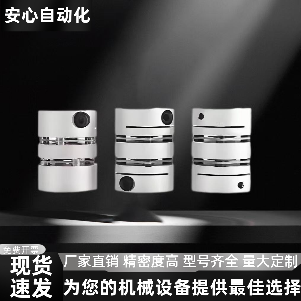 联轴器DBA61/DBM41/DBA51-D{16,20,25,32,40,50}-d{4-24}-e{4,24} - 图1