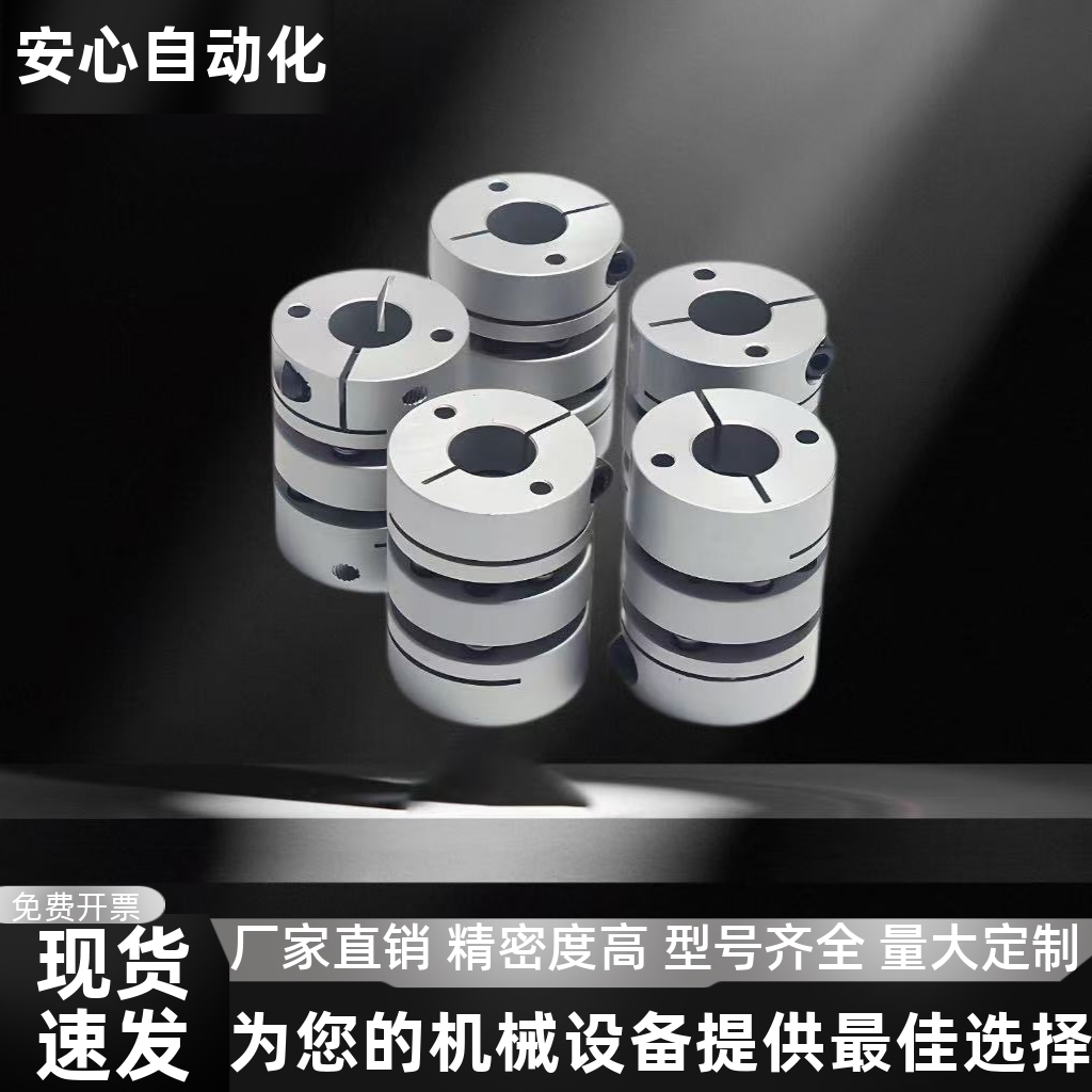 联轴器DBA61/DBM41/DBA51-D{16,20,25,32,40,50}-d{4-24}-e{4,24} - 图0