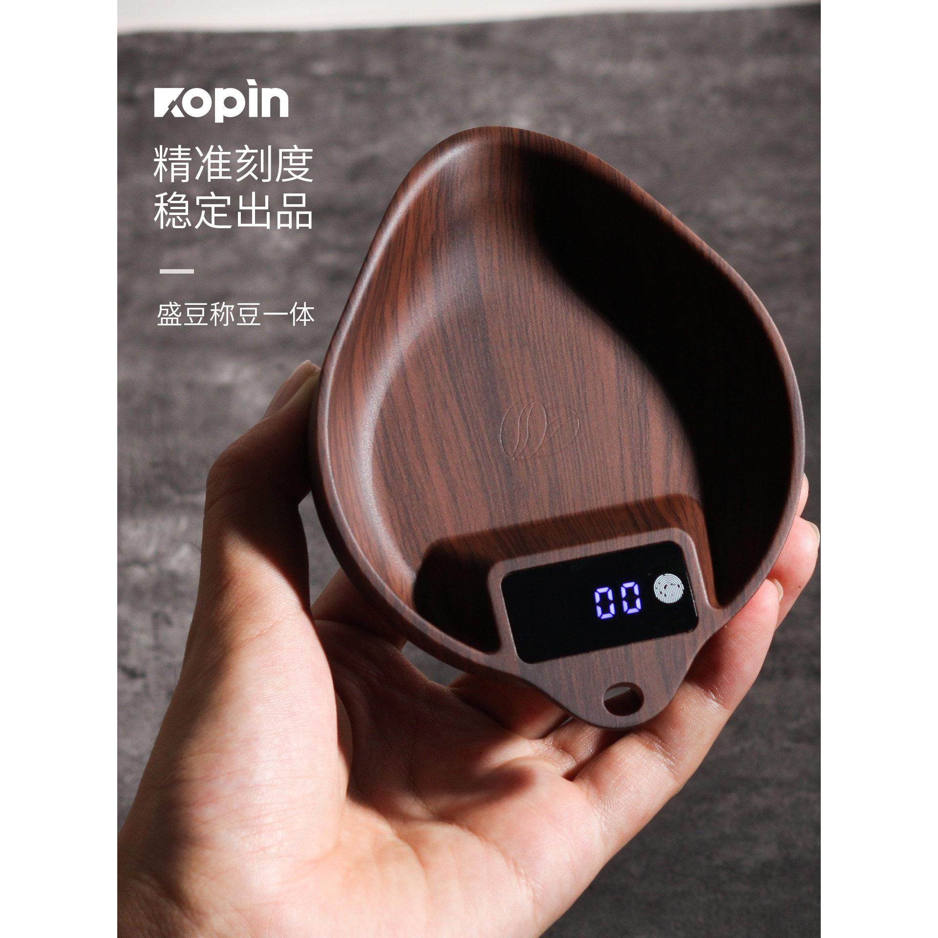 咖啡豆称盘电子称智能二合一意式手冲咖啡接豆碟迷你称精准量勺,淘宝优惠券,粉丝福利购,淘宝优惠卷