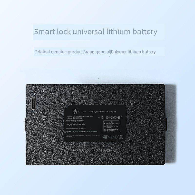 浩翰指纹锁电池智能锁多品牌万能智能门锁密码锁数码锁专用锂电池,淘宝优惠券,粉丝福利购,淘宝优惠卷