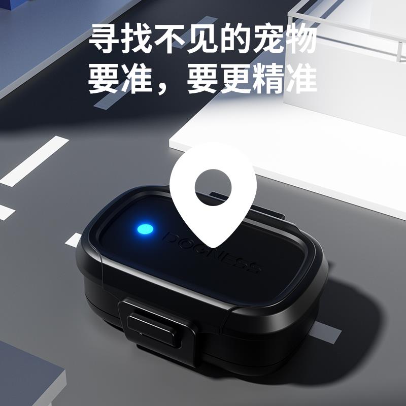 多尼斯狗狗防丢定位器宠物定位神器项圈猫咪GPS追踪器防水C5 - 图2