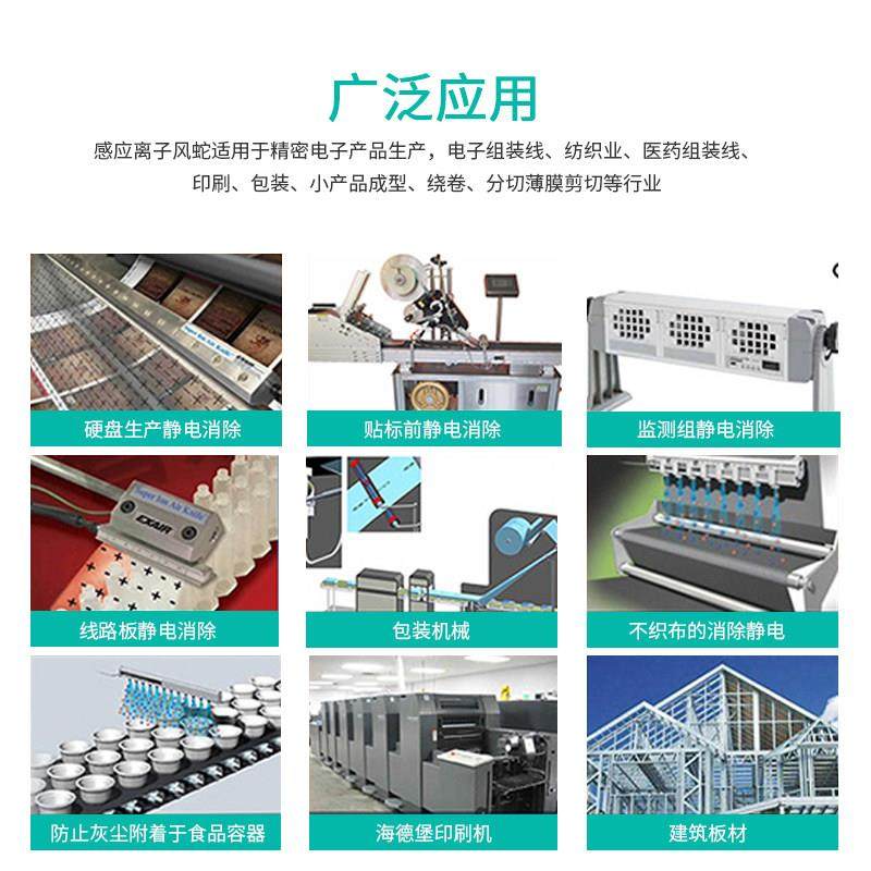 凯伦多工业离子风棒去静电消除器除尘器薄膜贴合产线消除静电装置,淘宝优惠券,粉丝福利购,淘宝优惠卷